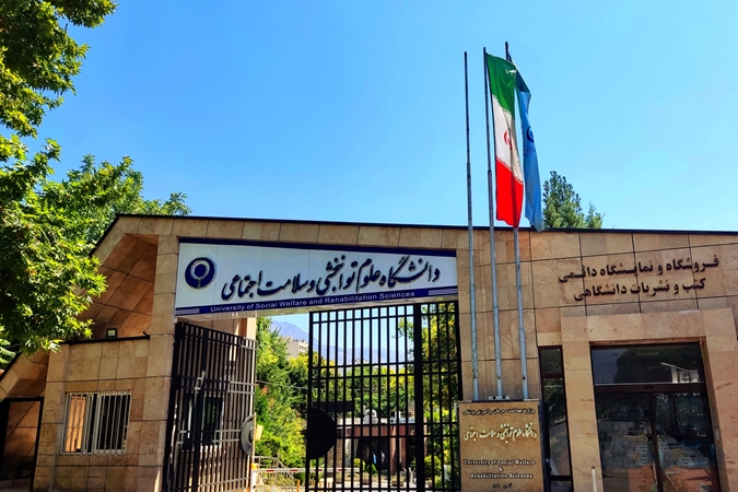 اخبار دفترمالکیت فکری